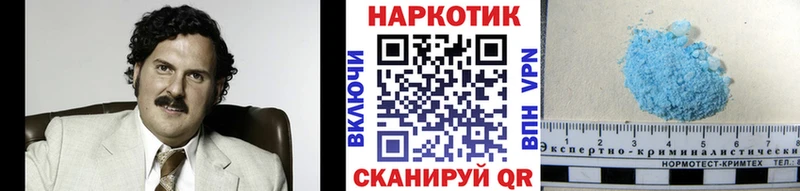 Где найти наркотики Эртиль Каннабис  Амфетамин  МЕФ  COCAIN  СК 