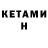 МЕТАДОН кристалл Tery Timplus