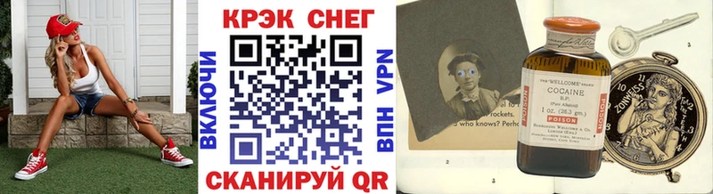 КОКАИН 99%  Эртиль 