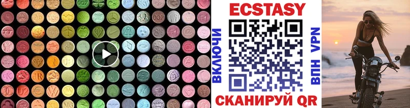 Экстази бентли  Эртиль 