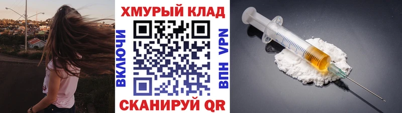 ГЕРОИН VHQ  OMG онион  Эртиль  продажа наркотиков 
