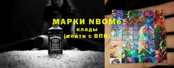 каннабис Волоколамск