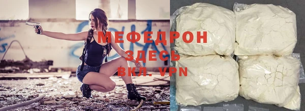 каннабис Волоколамск