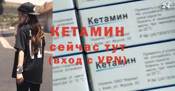 mdma Володарск
