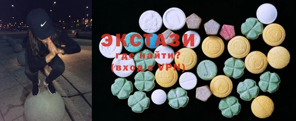mdma Володарск