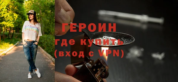 каннабис Волоколамск