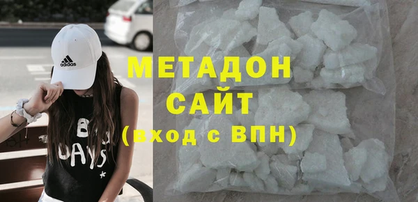 mdma Володарск