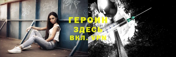 каннабис Волоколамск