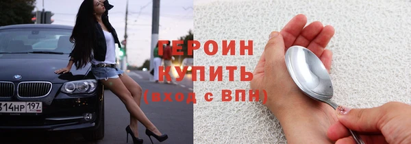 метадон Волосово