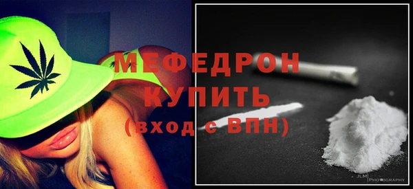 каннабис Волоколамск