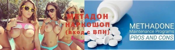 метадон Волосово