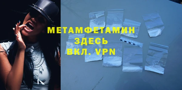 mdma Володарск
