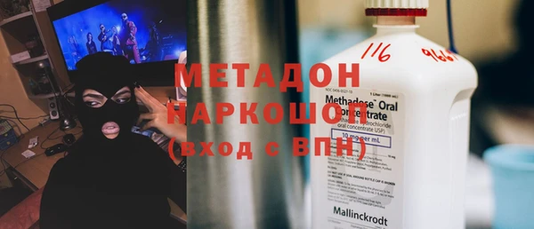 каннабис Волоколамск