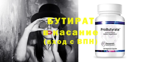 mdma Володарск