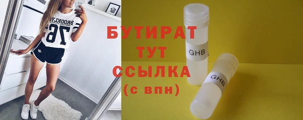 каннабис Волоколамск