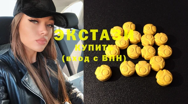 метадон Волосово