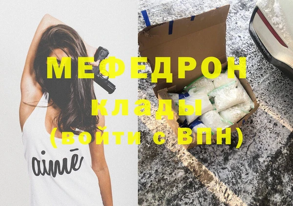 каннабис Волоколамск