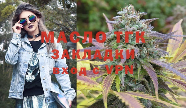 mdma Володарск