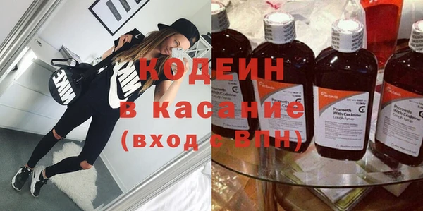 каннабис Волоколамск