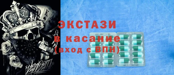 альфа пвп VHQ Тобольск