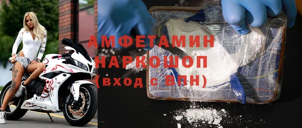 метадон Волосово