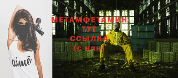 метадон Волосово
