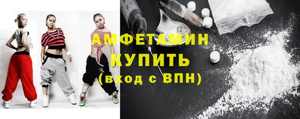 альфа пвп VHQ Тобольск