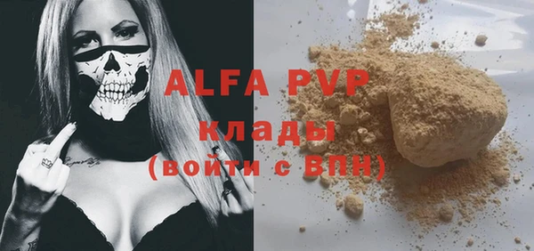 каннабис Волоколамск