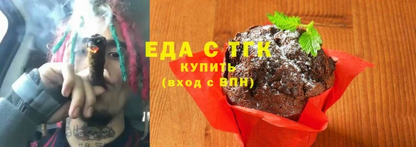 метадон Волосово