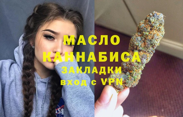 MDMA Тихвин