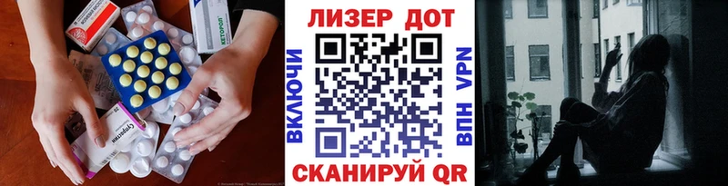 MEGA tor  Эртиль  LSD-25 экстази кислота 