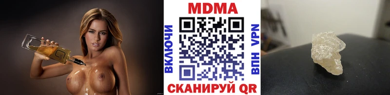 сколько стоит Эртиль МДМА молли