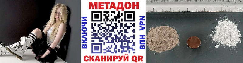 даркнет сайт  Эртиль  ОМГ ОМГ ссылки  МЕТАДОН methadone 