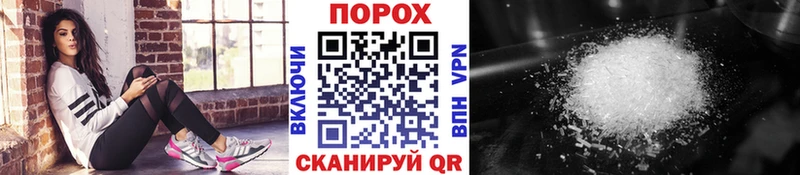 Первитин кристалл купить закладку Эртиль